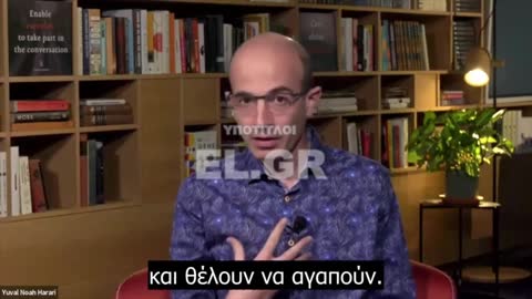 Harari - Παραδώστε την εξουσία στην τεχνοκρατική ελίτ ή πεθάνετε 1