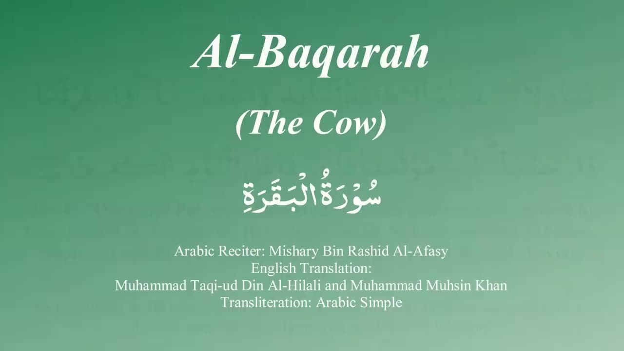 Surah Al Baqrah (The Cow)- Beautiful Recitation