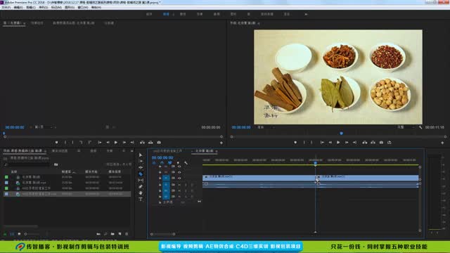 Becoming a master editor from scratch - 3 basic operations for editing - dragging the edge