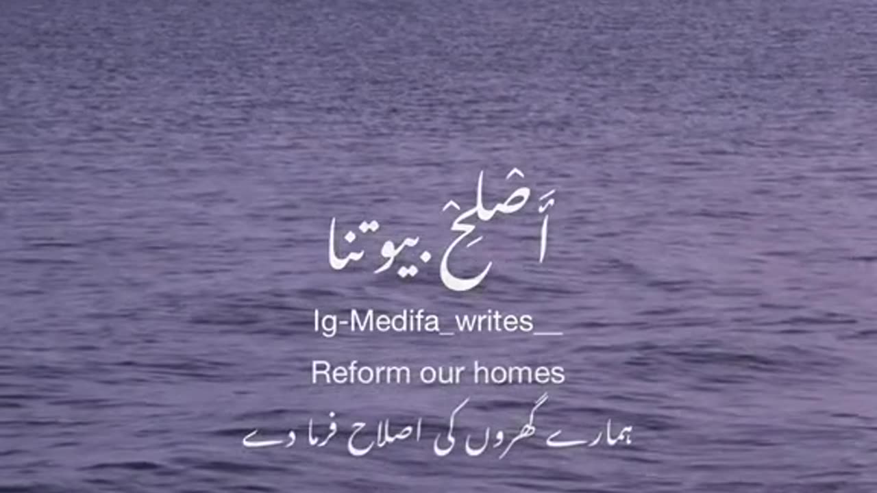 Dua