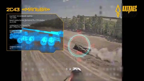 👀💥 Russian 2C43 "Malva" was hit for the first time by the BUBpAK "ACHILLES"