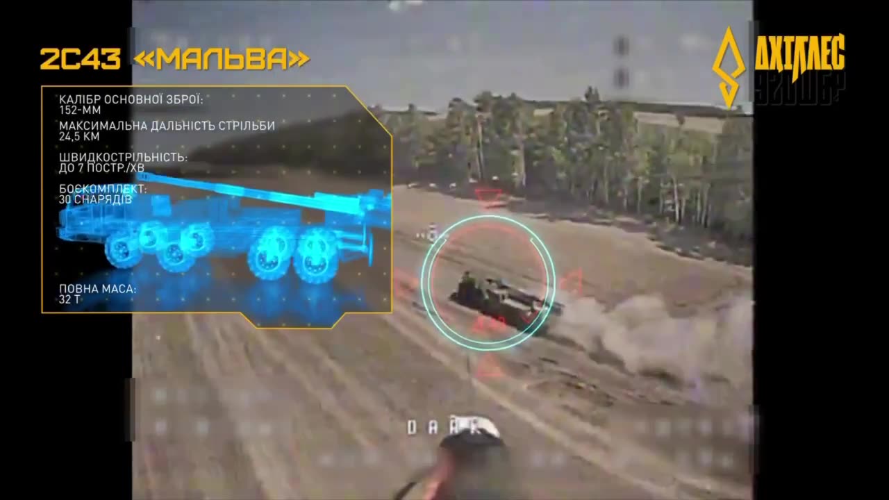 👀💥 Russian 2C43 "Malva" was hit for the first time by the BUBpAK "ACHILLES"
