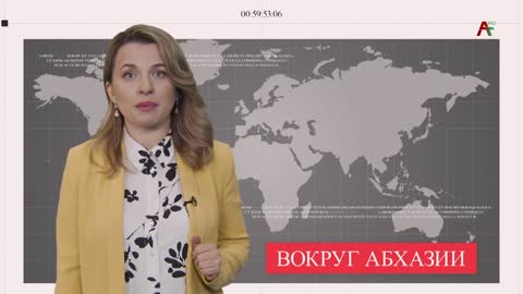 Вокруг Абхазии 22.11.2021