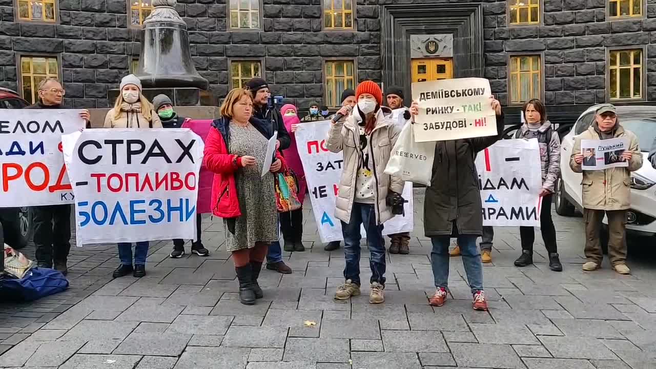 УКРАИНА (Ukraine), Киев. Выступление-15 активистов - ФОП Демеевского рынка - на митинге