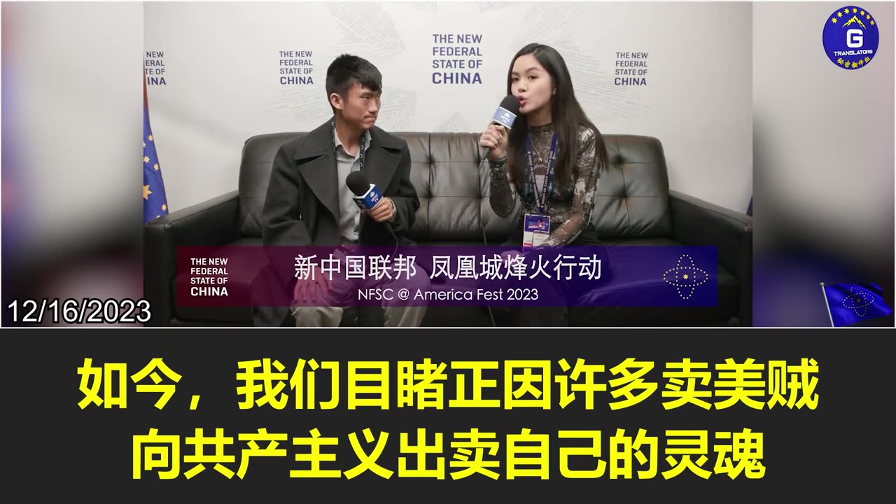 Joseph Yang: The CCP has taken over the U.S. through internal infiltration! Decoupling is a must!