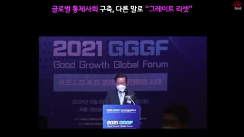 20220221_[펌] [▲5G] [★산화그래핀] [좁은길가이드] 계시록의 짐승 정부, 그리고 한국