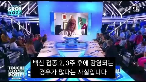 20220111_[펌] [angelion] [자막] 프랑스 디디에 라울 박사 TV 화상 출연