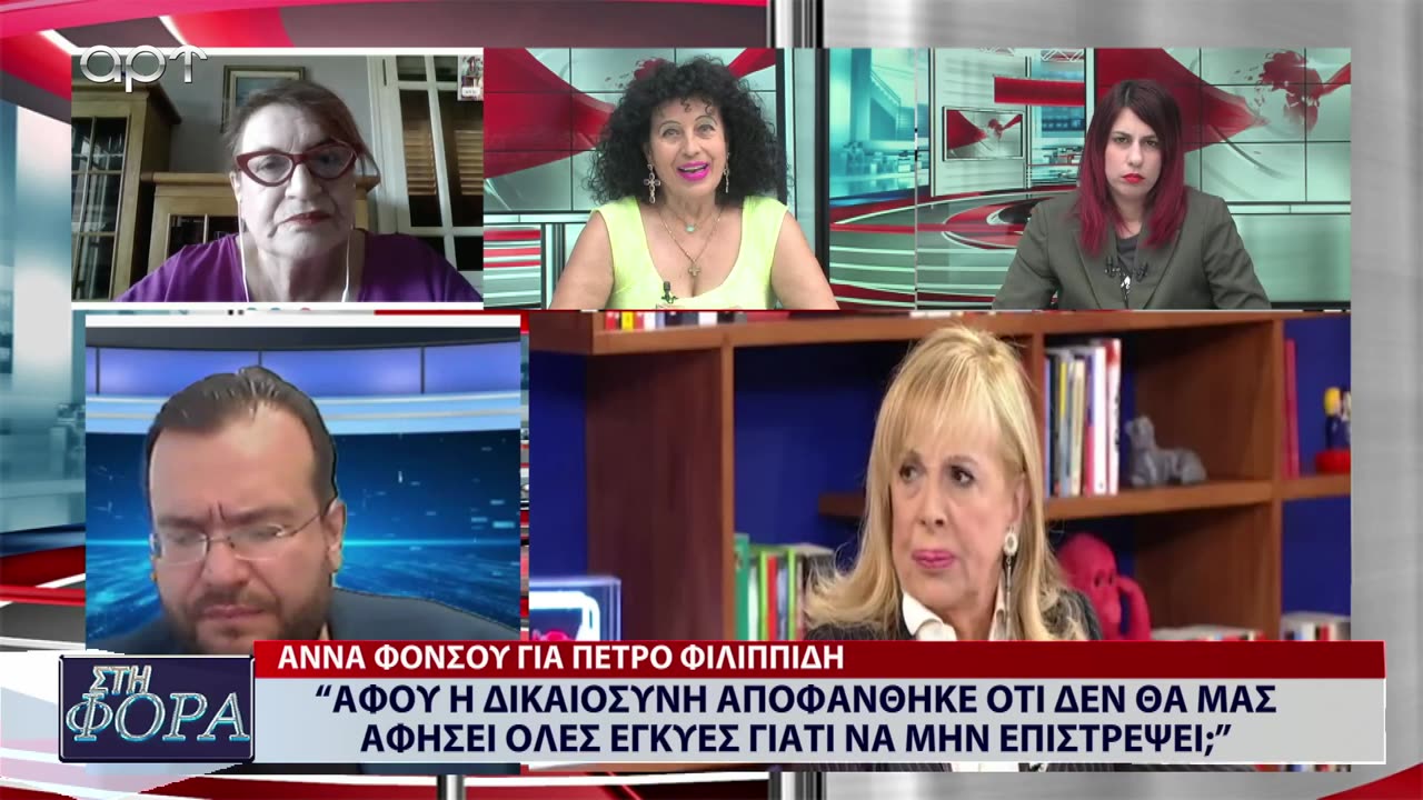 ΣΤΗ ΦΟΡΑ ΜΕΡΟΣ 3 26/06/24