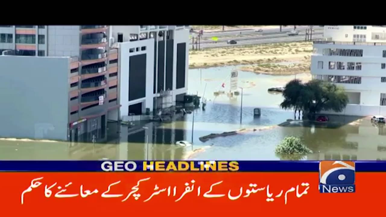 Geo News Headlines 4 AM _ Ready to support Pakistan _ 19th April 2024