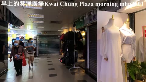 早上的葵涌廣場02，人多嗎？Kwai Chung Plaza in the morning, mhp2101, mar2022 #葵涌廣場