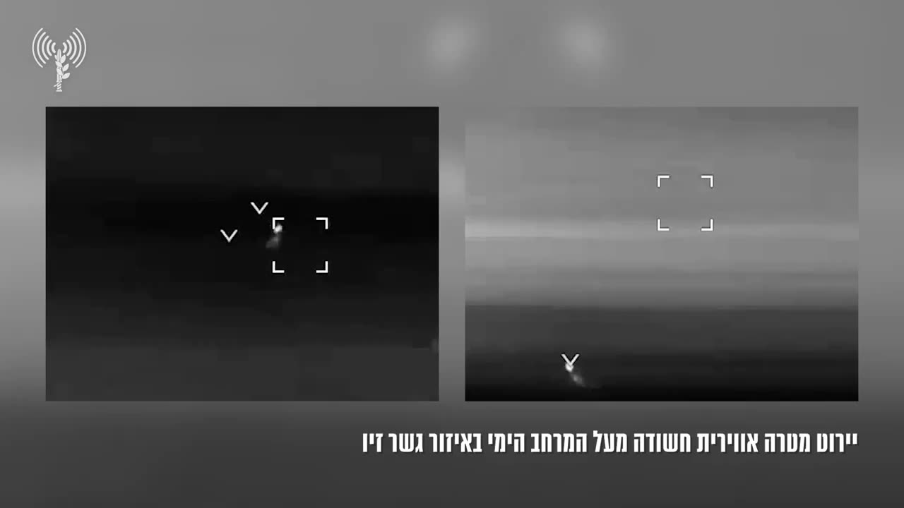 Israeli air defenses shot down a suspected drone over the sea P1