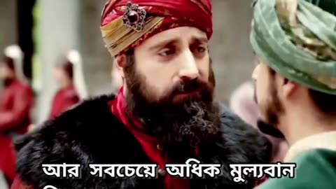 Sultan's 10 advices.. সুলতানের ১০ টা উপদেশ