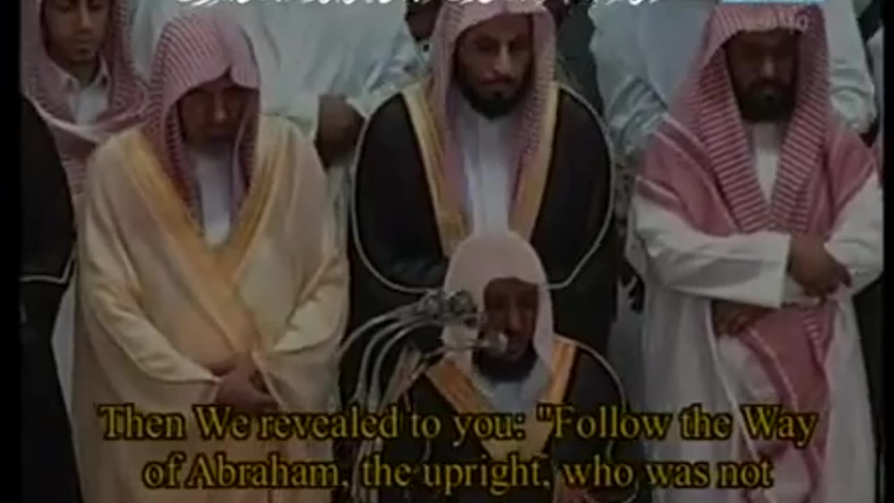 MK 14 9 الشيخ المعيقلي Almaiqli, Tarawih Prayer