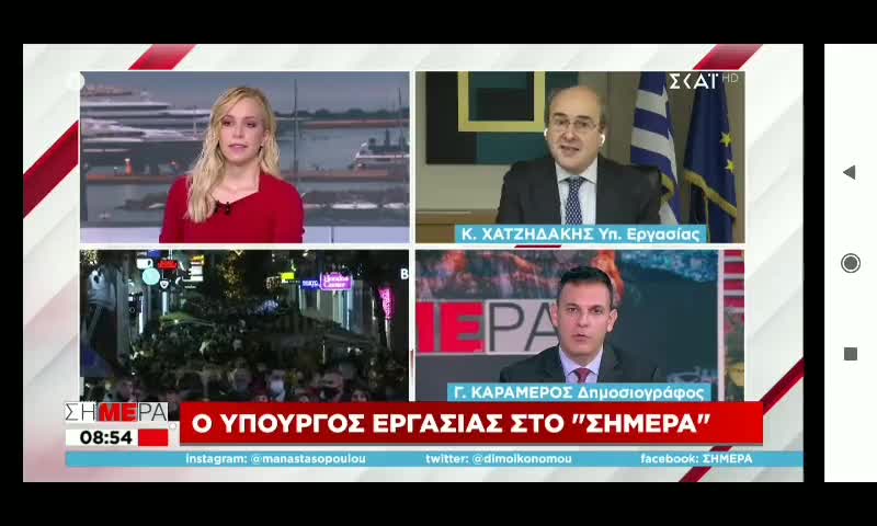 Η ΛΟΓΙΚΗ ΧΑΤΖΗΔΑΚΗ ΓΙΑ ΤΙΣ ΣΥΝΤΑΞΕΙΣ.