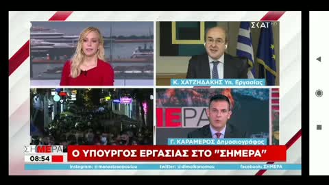Η ΛΟΓΙΚΗ ΧΑΤΖΗΔΑΚΗ ΓΙΑ ΤΙΣ ΣΥΝΤΑΞΕΙΣ.