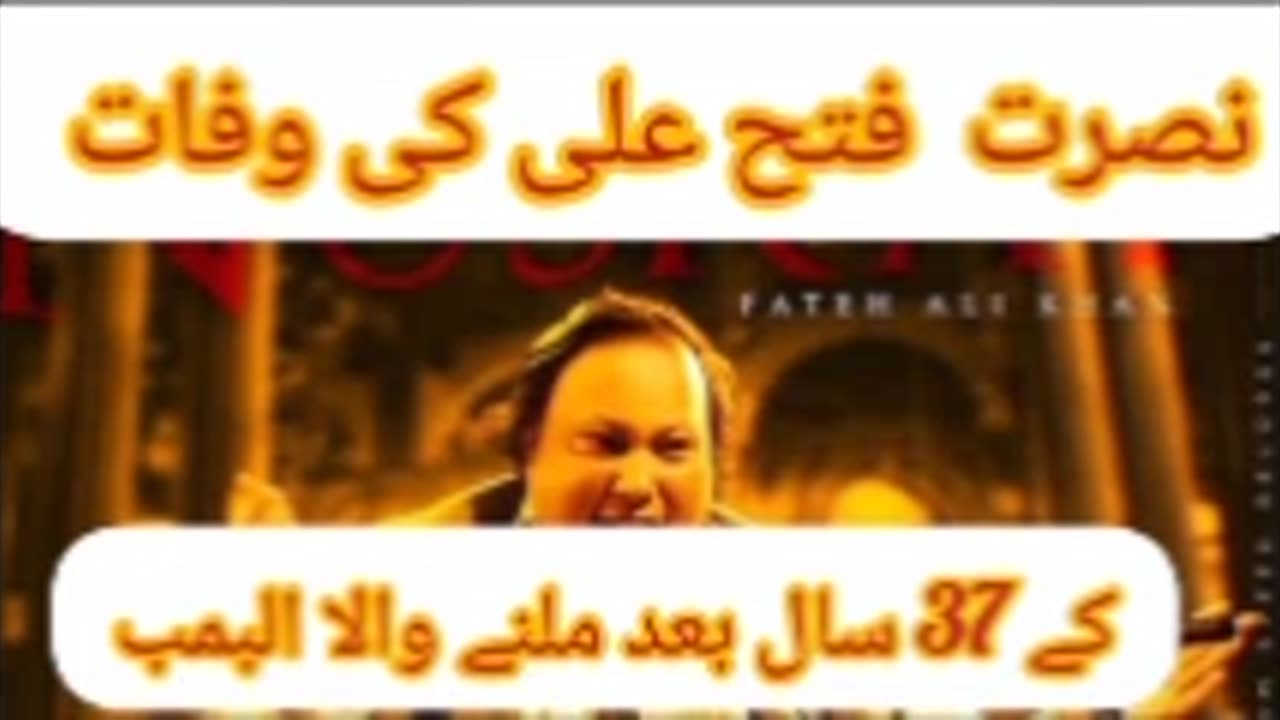 Lost Of Night New Album Of Nusrat Fateh Ali 37 Year Old