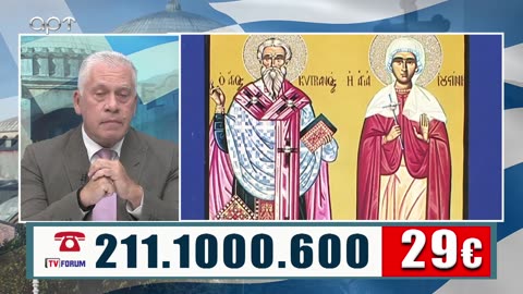 ΜΙΛΤΙΑΔΗΣ ΒΙΤΑΛΗΣ 28/9/23