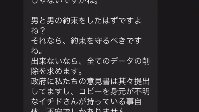 【同士討ち⁉︎】トランプ大統領支持を装ったインチキLINEグループが醜くて話題に‼︎