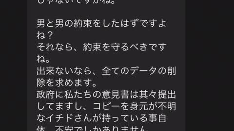 【同士討ち⁉︎】トランプ大統領支持を装ったインチキLINEグループが醜くて話題に‼︎