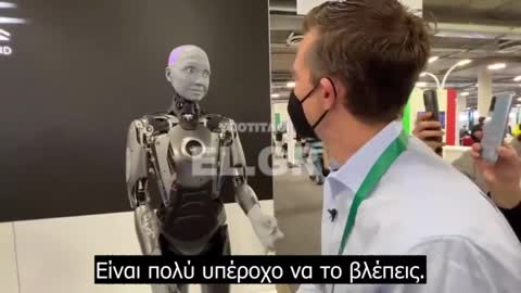 ΡΕΥΣΤΗ ΡΟΜΠΟΤΙΚΗ- ΑΜΙCA ΑNΘΡΩΠΟΕΙΔΕΣ