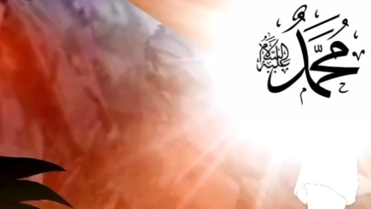 Information about deen....