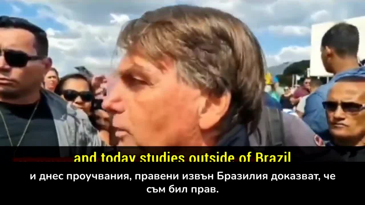 Бразилският президент Jair Bolsonaro заявява, че няма да подпише пандемично споразумение със СЗО