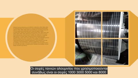 Chinese factory aluminum coil 1050 H14 1060 H24 3003 5083 6061 T6 aluminum strip coil