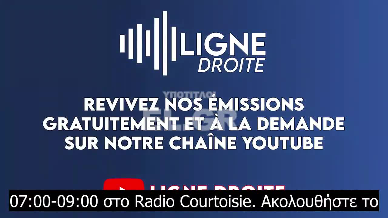 Luc Montagnier - Οι κυβερνητικές αρχές διαγράφουν τις αποδείξεις! Θα υπάρξουν κι άλλοι θάνατοι