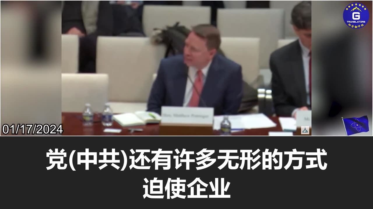 Pottinger: Xi establishes CCP committees in cells at multiple levels within existing companies