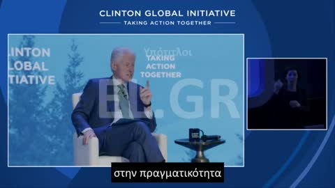 BILL CLINTON KAI CEO ΤΗΣ BLACKROCK- ΤΑ ΣΧΕΔΙΑ ΤΟΥΣ ΓΙΑ ΤΟ GREAT RESET3