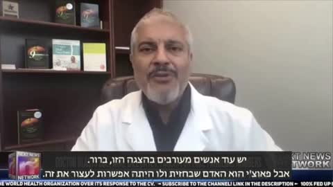 ד״ר ראשיד בוטאר חושף את שקר הקורונה | מרץ 2020