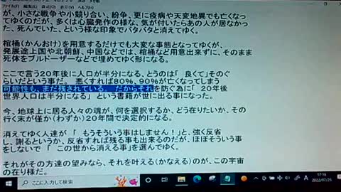 7 死んでゆく人びと5