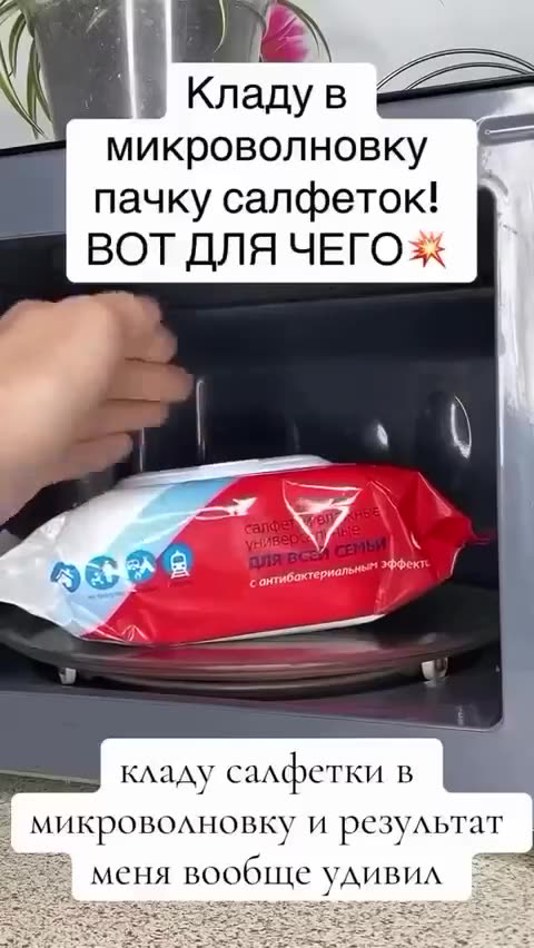 ЕСЛИ НЕ ЗНАЛИ