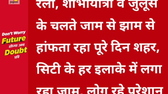Dehradun Breaking News-Afternoon 09-08-22