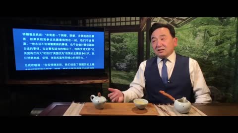 Si Tao News 2021 Feb 16 (6/8)《石濤聚焦》痛斥麥康奈爾賣國 陰險 政治黑客