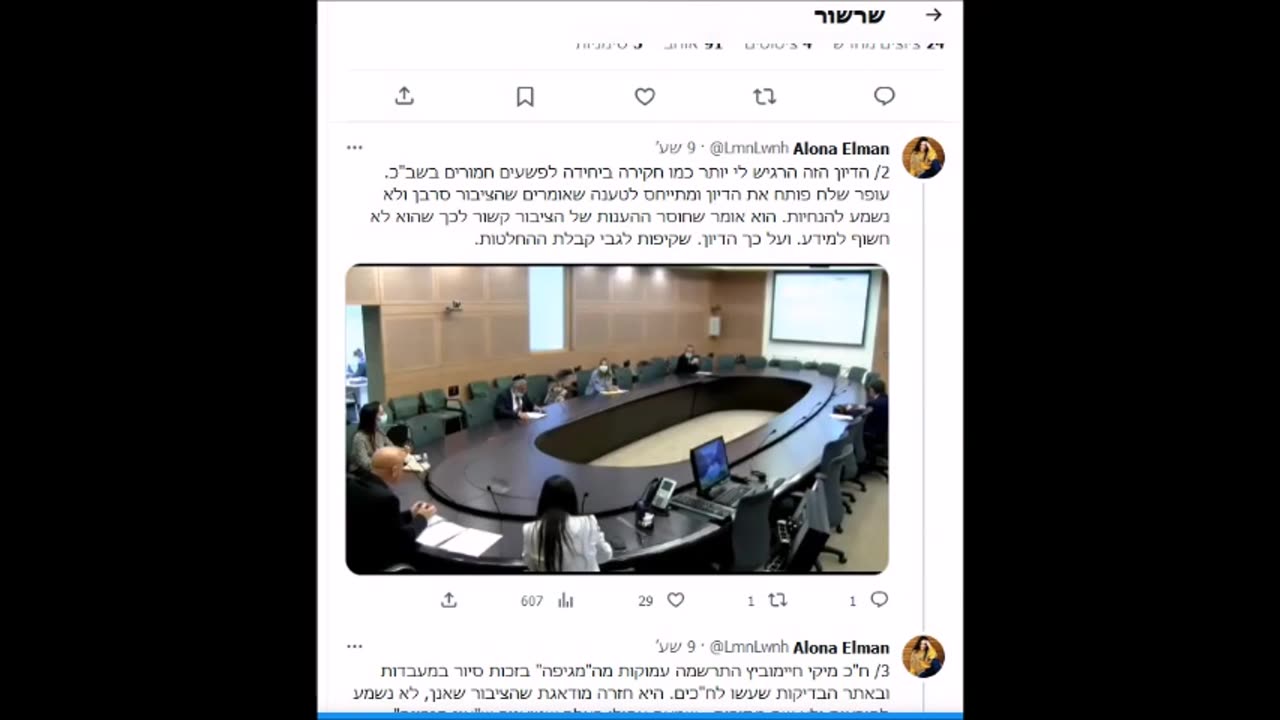 אלונה אלמן חושפת בדיוני הקורנה היה הסתרת מידע שקרים והטיות לתרחיש קיצון שלא מבוסס על שום דבר