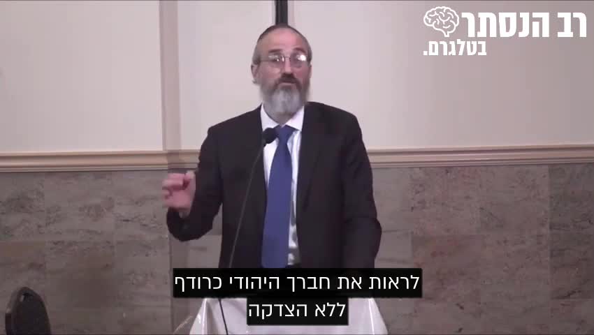 רבני לייקווד ארה"ב בקריאה לציבור: אסור לקחת את החיסון נגד קורונה | רב הנסתר בטלגרם