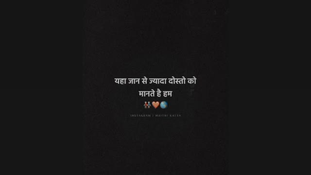 Instagram rells