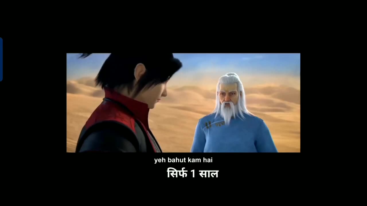 Battle through the heaven in hindi