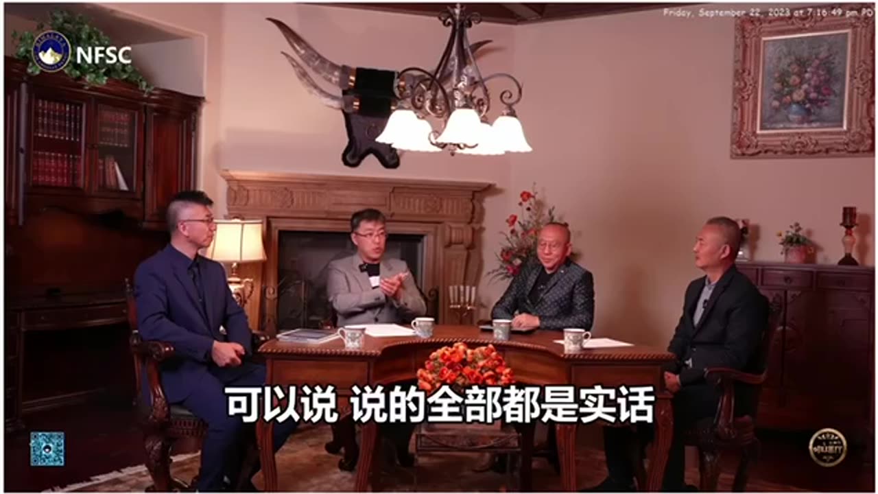 在中共国，想看到真相？难，中共老杂毛给老百姓蒙了一层又一层的纱，说着漂亮话，做着苟且之事 #盘古时讯 #比佛利咖啡厅