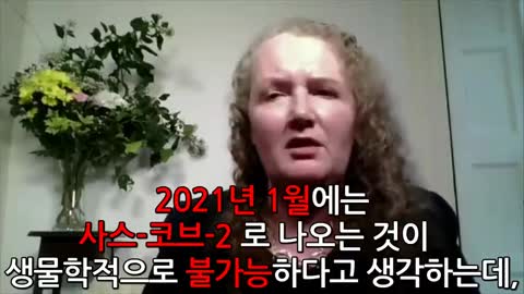 20210903_[펌] [제노] [PCR검사] 1500번의 PCR 검사 염기서열 분석 전부 독감