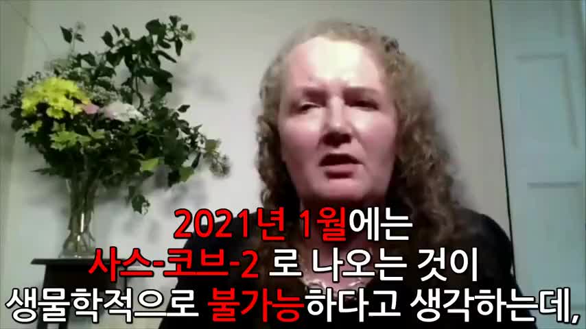 20210903_[펌] [제노] [PCR검사] 1500번의 PCR 검사 염기서열 분석 전부 독감