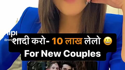 Shaadi Karo 10 lakh lelo