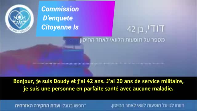 SD Team : Traduction d'un témoignage diffusé par la Commission d’enquête Citoyenne Israélienne