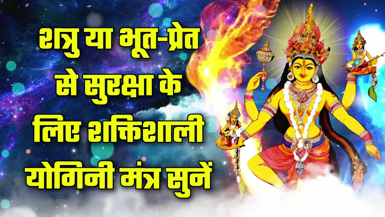 Hindi Mantra - 574