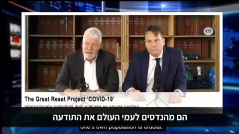 עורך הדין ההולנדי ארגו ואן קוסל וחבר הסנאט ואן קאפן אומרים שממשלת הולנד עשתה מבצע פסיכולגי צבאי של פסיכוזה המונית על ידי סילוף עובדות