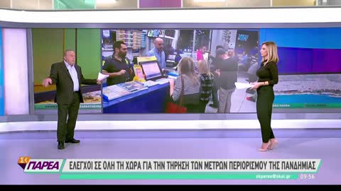 ΤΙ ΕΙΠΕ Ο ΚΑΜΠΟΥΡΑΚΗΣ ΓΙΑ ΤΑ ΝΕΑ ΜΕΤΡΑ ΚΑΙ ΤΟ ΄΄ΠΡΟΠΑΤΖΙΔΙΚΟ΄΄