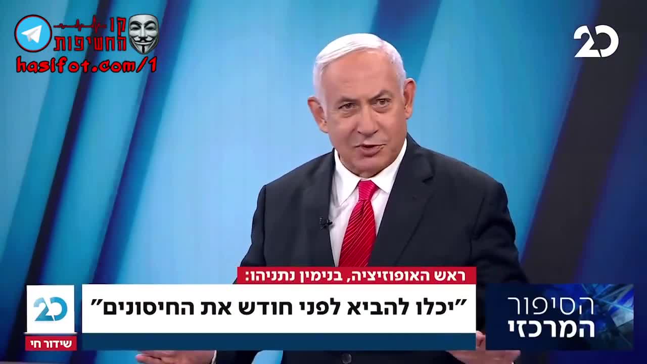 ביבי נתניהו | עד סוף חיינו נצטרך לחדש את החיסונים