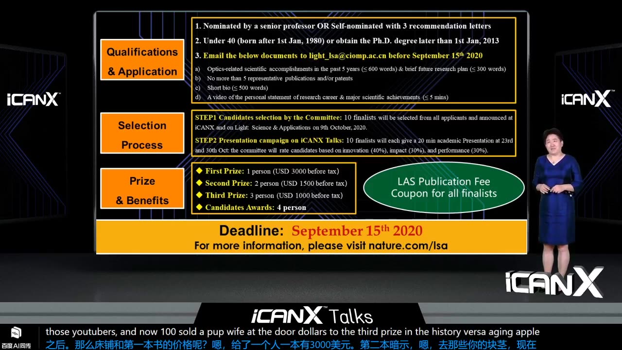 icanX Optoelectronic Sensing of the Deformation of Continuum Structures - Robert F Shepherd 2020