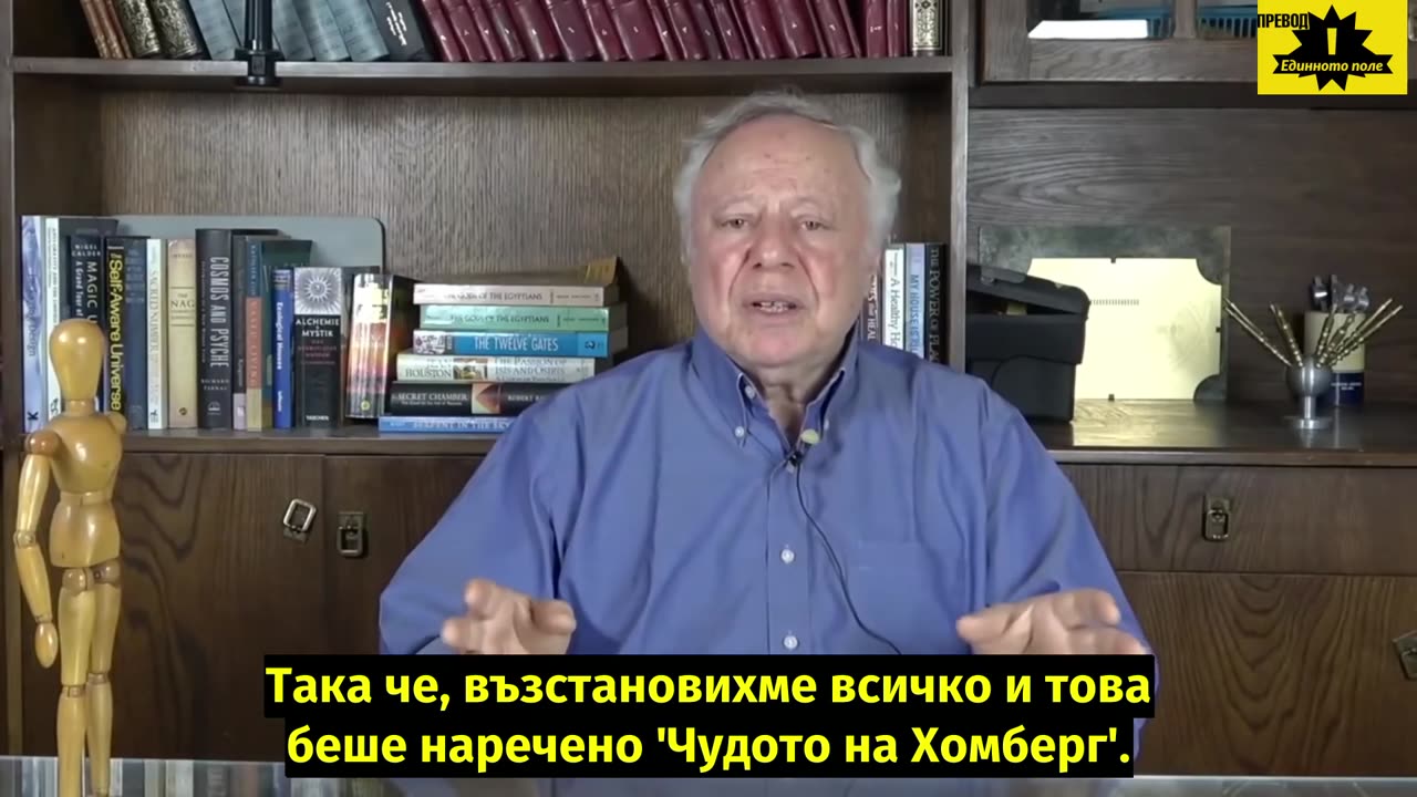 Д-р Ибрахим Карим за хармонизирането на клетъчни кули